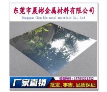 5A66铝管产品信息