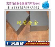KE18钨钢产品信息