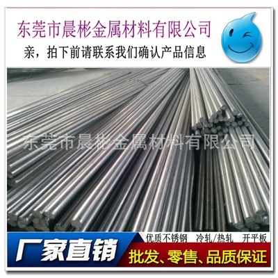 【晨彬420不锈钢螺丝线 420不锈钢光亮线 不锈钢压缩线】价格_厂家_图片 -